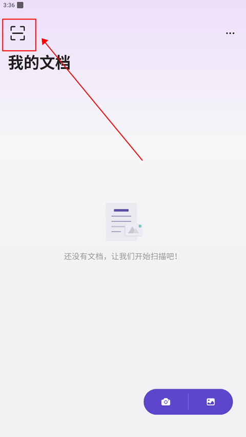 巴黎好消息！罗马诺：登贝莱和阿什拉夫通过体测，今晚可以首发